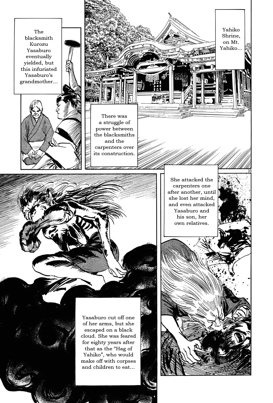 Munakata Kyouju Ikouroku Chapter 13 33